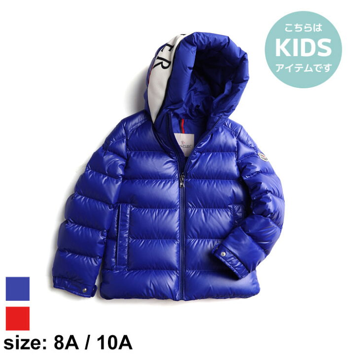 楽天市場】モンクレール キッズ ダウン MONCLER ブランド ダウン  