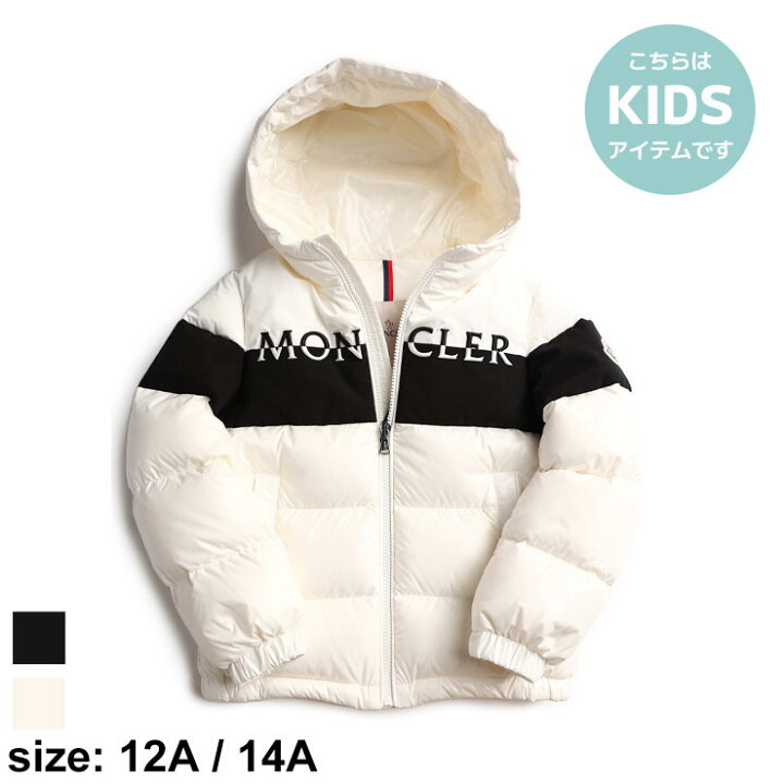 楽天市場】モンクレール キッズ ダウン MONCLER ブランド ダウン 