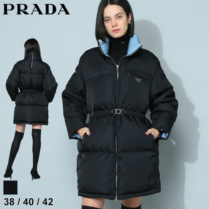 楽天市場】プラダ レディース ダウン PRADA ブランド ダウン  
