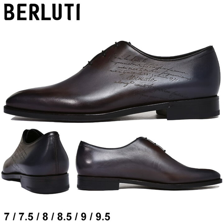 楽天市場】ベルルッティ メンズ シューズ Berluti ブランド 革靴 靴 