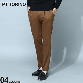 ピーティートリノ メンズ パンツ PT TORINO ブランド ウールパンツ ボトムス ロングパンツ ワンタック ウール ストレッチ 大きいサイズ ビジネス フォーマル PTCOAFMAZACM14