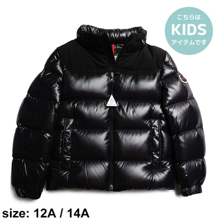楽天市場】モンクレール キッズ ダウン MONCLER ブランド ダウン 