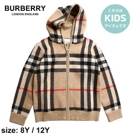 バーバリー キッズ パーカー BURBERRY ブランド 子供服 ニット トップス チェック フルジップ 長袖 フード ウール カシミヤ混 子ども 男の子 女の子 8A 12A BBK8051752