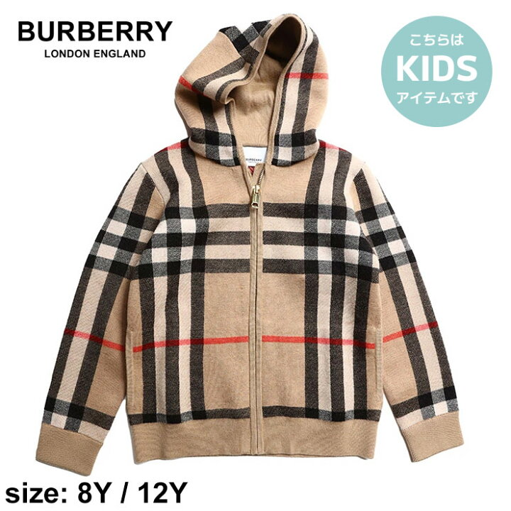 楽天市場】バーバリー キッズ パーカー BURBERRY ブランド 子供服  
