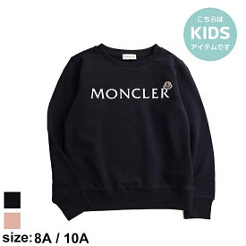 モンクレール キッズ トレーナー MONCLER ブランド スウェットシャツ 子供服 トップス ロゴ クルーネック プルオーバー 長袖 8A 10A MCB8G00035809AG SALE_9_a