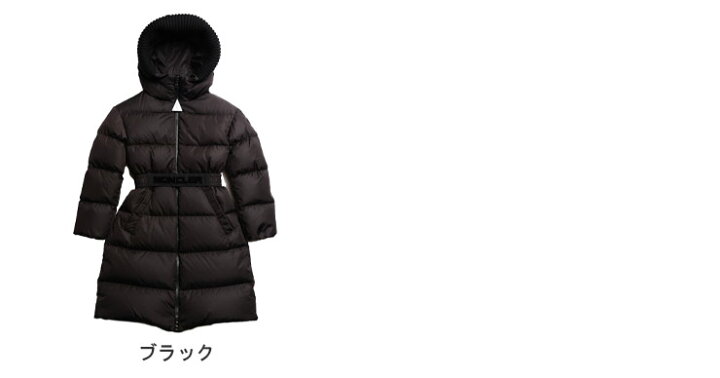 楽天市場】モンクレール キッズ ダウン MONCLER ブランド ダウン  