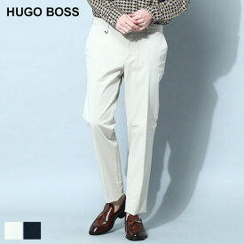 ヒューゴボス HUGO BOSS パンツ コットンパンツ メンズ コットン 無地 ノータック ベージュ 紺 ブランド ボトムス ロングパンツ 大きいサイズあり HBGENIU10245117