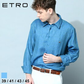 エトロ ETRO シャツ メンズ 麻100％ リネンシャツ リネン 無地 長袖 ブランド トップス シンプル 大きいサイズあり ET231U1K5266102