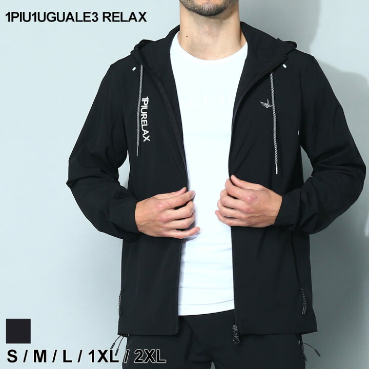 楽天市場】ウノ ピュ ウノ ウグァーレ トレ リラックス 1PIU1UGUALE3 