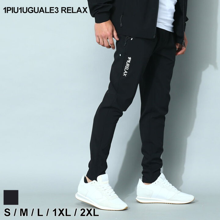 楽天市場】ウノ ピュ ウノ ウグァーレ トレ リラックス 1PIU1UGUALE3  