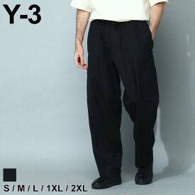 ◆エントリーでさらにポイント+4倍◆ワイスリー Y-3 パンツ ロングパンツ ストレート カーゴパンツ ボトムス REF W SL PANTS ブランド メンズ 黒 クロ 大きいサイズあり Y3H63048