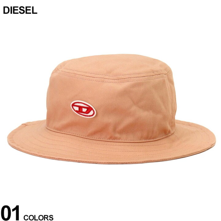 楽天市場】ディーゼル DIESEL バケットハット バケハ メンズ 