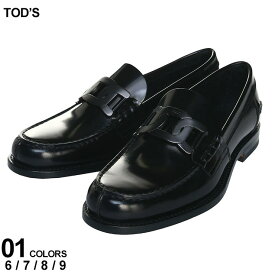 クーポン利用でさらに7000円OFF トッズ ローファー TOD'S シューズ 革靴 メンズ チェーンロゴ 黒 クロ ブランド 靴 ビジネス フォーマル レザー 本革 大きいサイズあり TDXXM26C0EO40AK