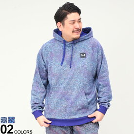 大きいサイズ メンズ UNDER ARMOUR (アンダーアーマー) LOOSE 裏起毛 総柄 プルオーバー パーカー RIVAL FLEECE PRINTED HOODY プル プルパーカー スポーツ 1377152D22