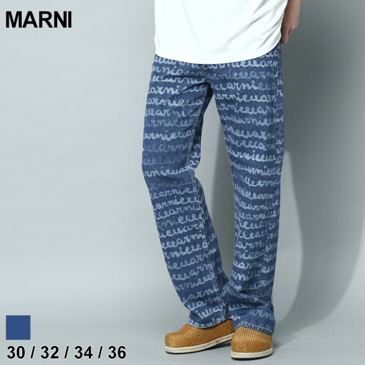 楽天市場】マルニ MARNI デニム ジーンズ パンツ ジップフライ  