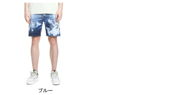 楽天市場】ディースクエアード DSQUARED2 ショートパンツ ハーフパンツ 