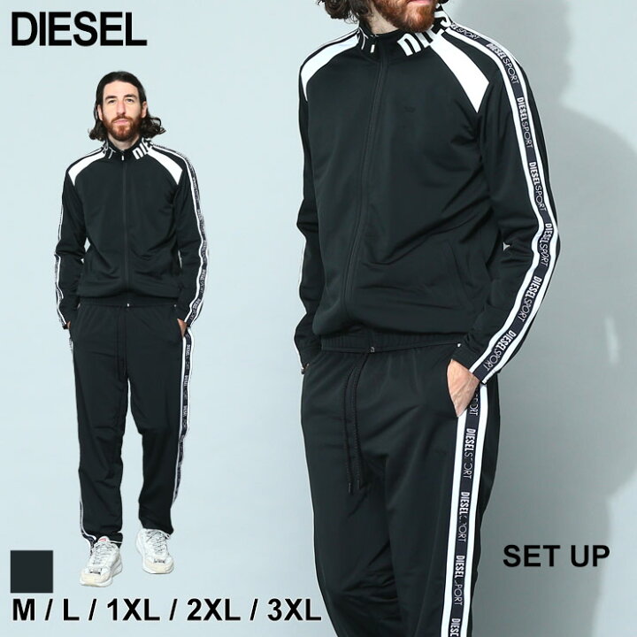 楽天市場】ディーゼル DIESEL セットアップ メンズ 上下セット 
