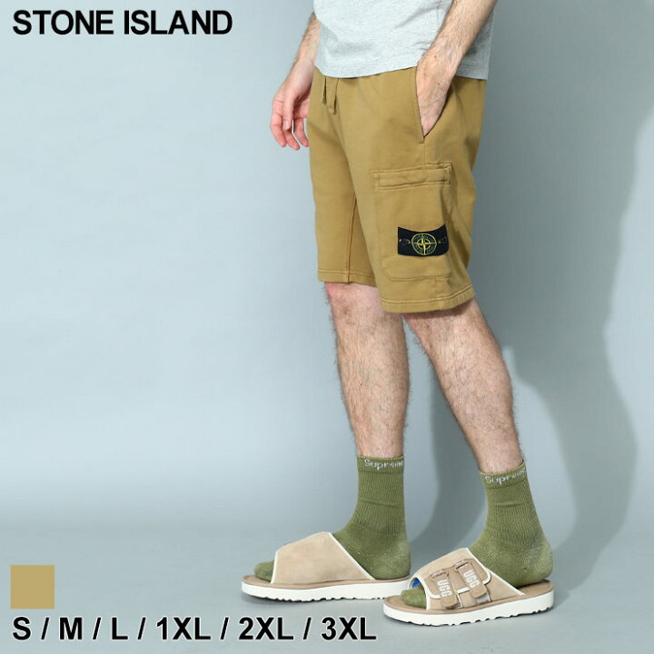 STONE ISLAND (ストーンアイランド) NYLON METAL カーゴ バミューダ 