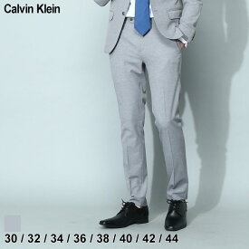 カルバンクライン Calvin Klein CK スラックス パンツ ボトムス 無地 ノータック ストレッチ SkinnyFIT ブランド メンズ ビジネス フォーマル セットアップ対応 グレー 大きいサイズあり CKJUDYJ1X