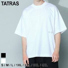 ◆エントリーでさらにポイント+4倍◆タトラス Tシャツ 半袖 TATRAS メンズ カットソー ロゴ クルーネック DALAMIA ダラミア 黒 クロ 白 シロ ブランド トップス シャツ リラックスシルエット 大きいサイズあり TRMTLA23S8005