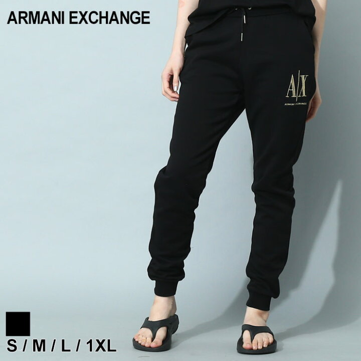 楽天市場】アルマーニ パンツ レディース ARMANI EXCHANGE スウェット 