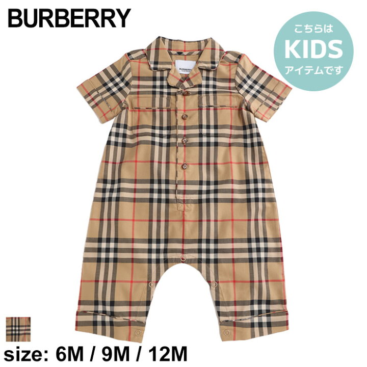 楽天市場】バーバリー BURBERRY ベビー服 カバーオール ロンパース 