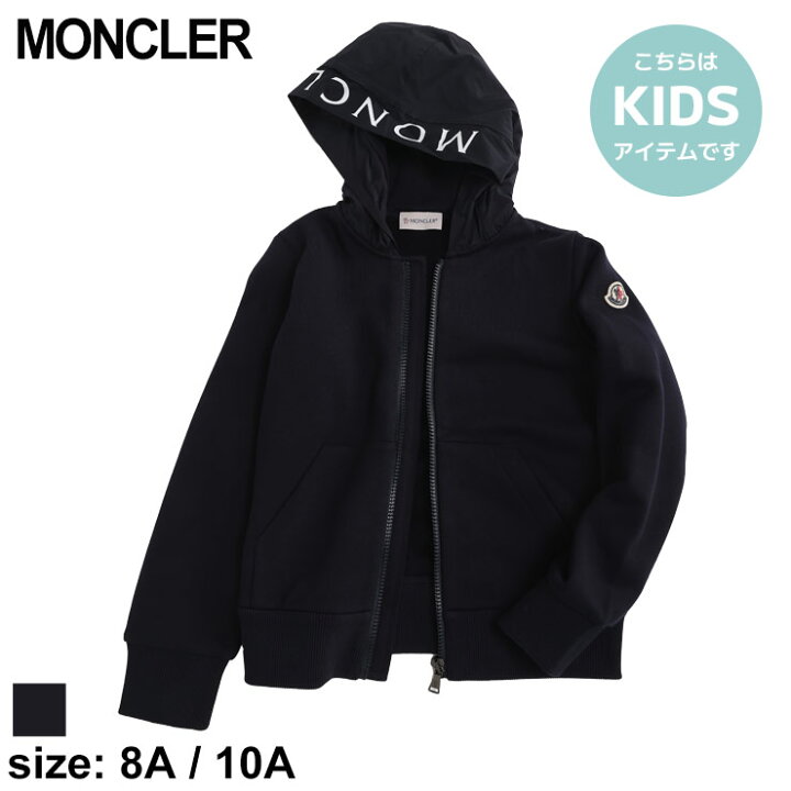 楽天市場】モンクレール MONCLER パーカー ジップパーカー フーディー  