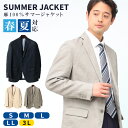 【最大10,000円OFFクーポン配布】麻ジャケット メンズ 春夏用 麻100％ 全4色 S M L LL 3L テーラードジャケット サマージャケット 麻ジャケ 麻 ジャケット リネンジャケット ビジネス 吸汗速乾 春 夏 ライトアウター リネン 麻 天然 涼しい 淡色 背広 父の日 送料無料