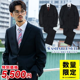 MEN'S CLUB (メンズ クラブ) ウォッシャブル 無地 シングル ノータック スーツメンズ ビジネス 紳士 スーツ ビジネススーツ メンズスーツ 811120NT