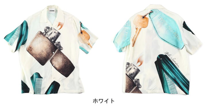 楽天市場】ジルサンダー シャツ JIL SANDER メンズ オープンカラー 