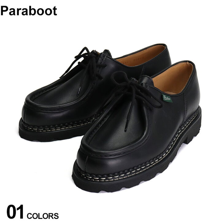 楽天市場】パラブーツ シューズ Paraboot メンズ 革靴 