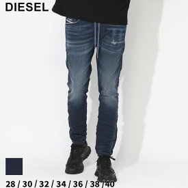 ◆エントリーでさらにポイント+4倍◆ディーゼル デニム DIESEL メンズ ジーンズ ダメージ ウエストコード Joggjeans ジョグジーンズ E-SPENDER ブランド ボトムス パンツ ストレッチ 大きいサイズあり DSA10736068FQ SALE_3_a