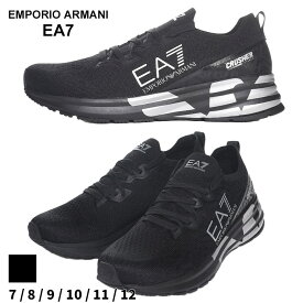 アルマーニ スニーカー EMPORIO ARMANI EA7 エンポリオアルマーニ メンズ ロゴ イーグル シューズ Crusher Distance Knit ブランド 靴 ニット 大きいサイズあり 黒 クロ EA7X8X095XK240