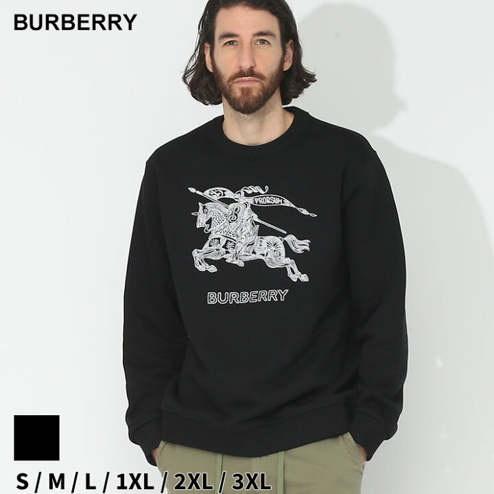 楽天市場】バーバリー トレーナー BURBERRY メンズ スウェットシャツ  