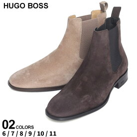 ヒューゴボス ブーツ HUGO BOSS メンズ ショートブーツ サイドゴア ブランド シューズ 靴 レザー スエード 大きいサイズあり HB50498482 SALE_4_c SALE_4_b