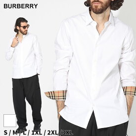 バーバリー シャツ BURBERRY メンズ 刺繍 コットンシャツ EKD ストレッチコットン シロ 白 ブランド トップス 長袖シャツ スリムフィット 大きいサイズあり BB8071465