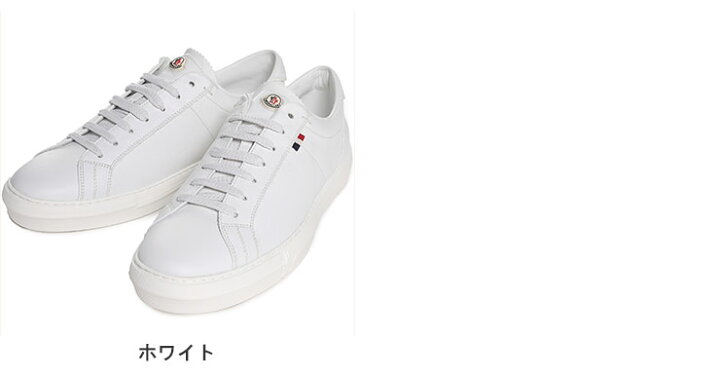 楽天市場】モンクレール スニーカー MONCLER メンズ NEW MONACO ニュー 