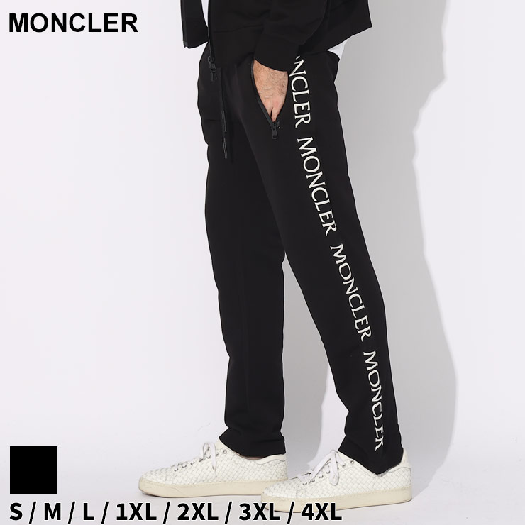 【楽天市場】モンクレール パンツ MONCLER メンズ スウェット