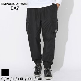 アルマーニ パンツ EMPORIO ARMANI EA7 エンポリオアルマーニ メンズ カーゴパンツ ナイロンパンツ ロゴ クロ 黒 ブランド ボトムス ロングパンツ 大きいサイズあり EA76RPP02PNETZ
