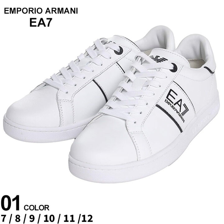 楽天市場】アルマーニ スニーカー EMPORIO ARMANI EA7 エンポリオ 