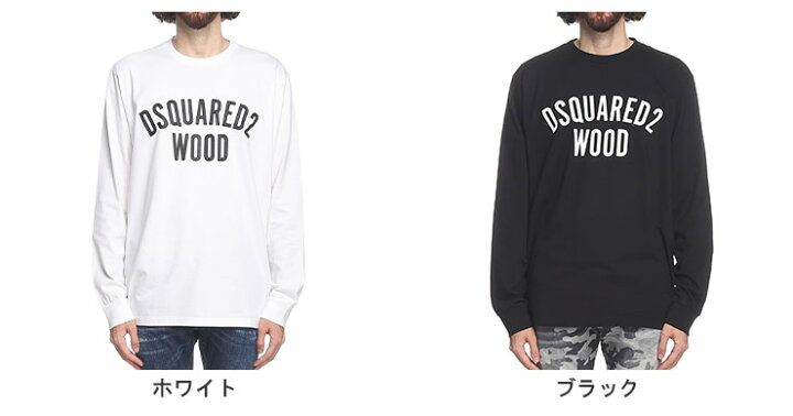 楽天市場】【最大10,000円OFFクーポン配布】ディースクエアード T  