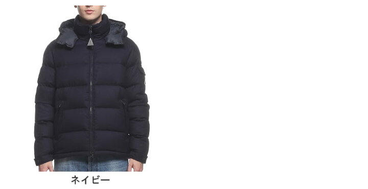 楽天市場】モンクレール ダウンジャケット メンズ MONCLER モンジュ 