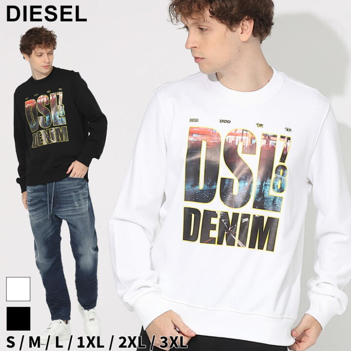 楽天市場】ディーゼル トレーナー DIESEL メンズ スウェット ロゴ 