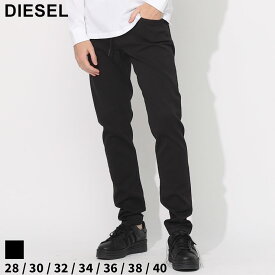 ディーゼル ジーンズ DIESEL メンズ デニム ジョグジーンズ ウエストゴム ストレッチ ジップフライ D-STRUKT JOGG 黒 クロ ブランド ボトムス パンツ ロングパンツ スリム スキニー 大きいサイズあり DSA09732068DY90 SALE_3_a SALE_3_a