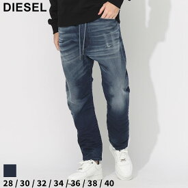 ディーゼル ジーンズ DIESEL メンズ デニム ジョグジーンズ ウエストゴム ダメージ加工 テーパード D-AMAGE JOGG ブランド ボトムス パンツ ロングパンツ レギュラーフィット 大きいサイズあり DSA09730068FQ1