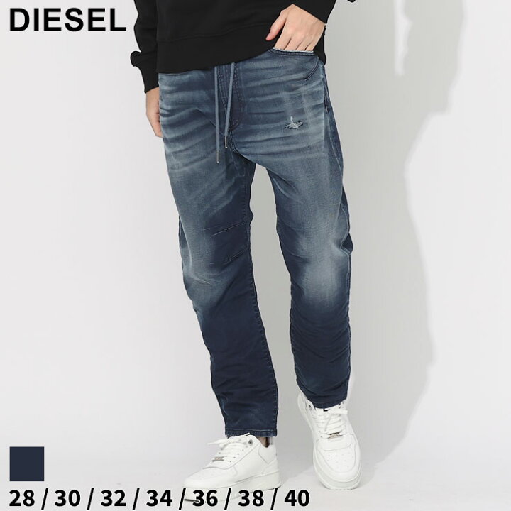 楽天市場】ディーゼル ジーンズ DIESEL メンズ デニム ジョグジーンズ 