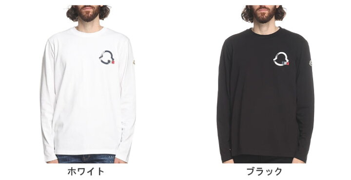 楽天市場】モンクレール Tシャツ 長袖 MONCLER メンズ ロンT ロゴ 