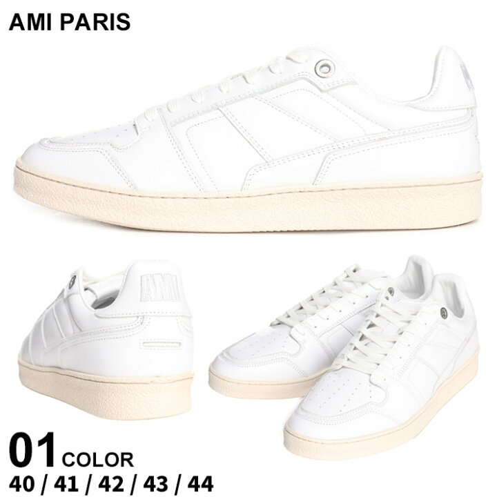 楽天市場】アミパリス スニーカー AMI PARIS メンズ ローカット 