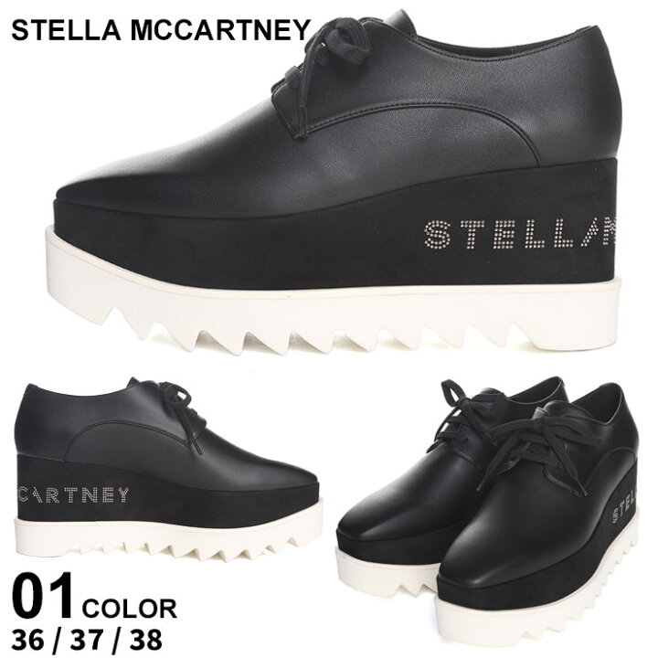 楽天市場】ステラマッカートニー シューズ STELLA MCCARTNEY 