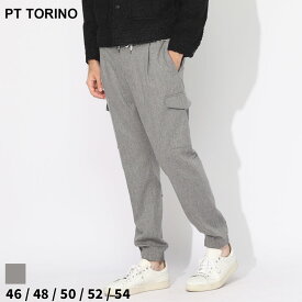 ピーティートリノ パンツ PT TORINO メンズ ジョガーパンツ カーゴパンツ ウール ウエストコード ブランド ボトムス ロングパンツ ウール 大きいサイズあり PTCOTFCNZLCM14